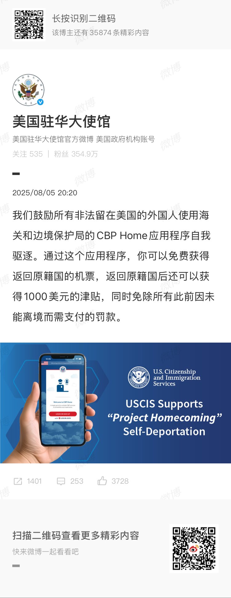 你人还怪好的叻1