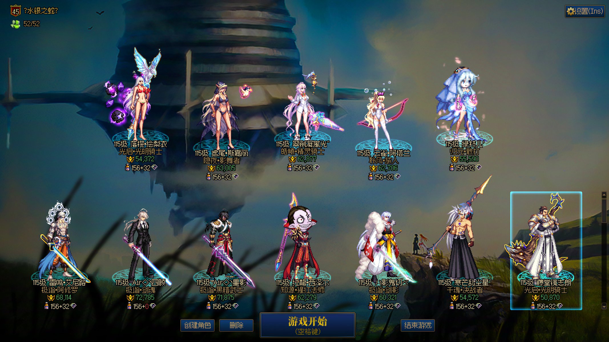 【八月征稿】刀剑神域选角背景补丁5