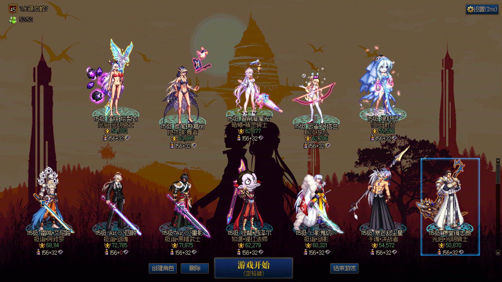 【八月征稿】刀剑神域选角背景补丁3