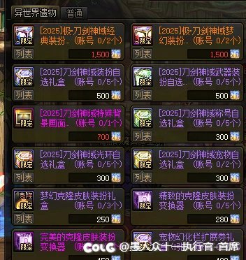 本来以为能赚的，毕竟COLG拖太多了，我也觉得我能行2