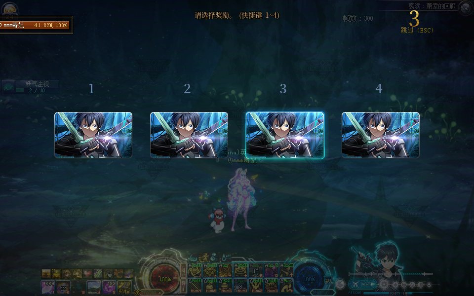 【喜迎返厂】我直接在DNF里当桐人！SAO-X刀剑神域全新主题界面发布，更简约酷炫的设计22