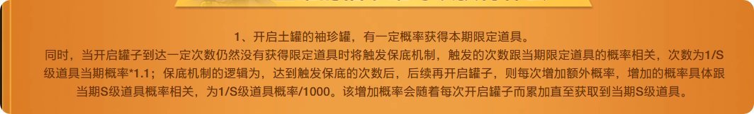 8.7更新活动介绍（6个活动，持续5周）2