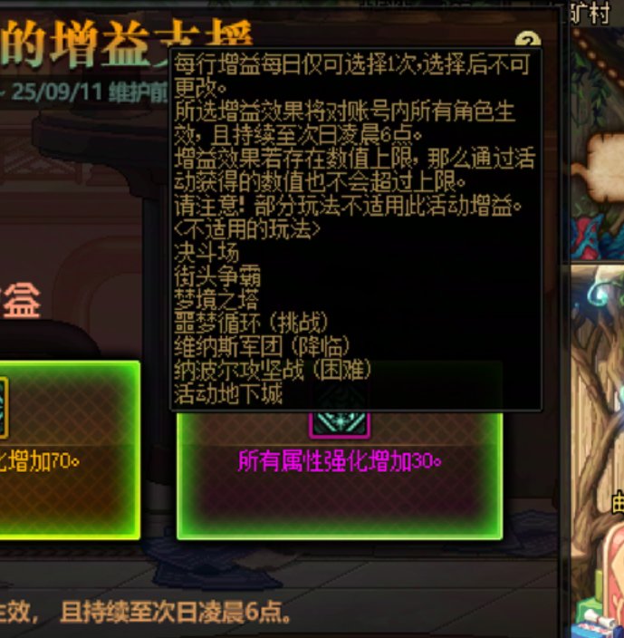 8.7更新活动介绍（6个活动，持续5周）8