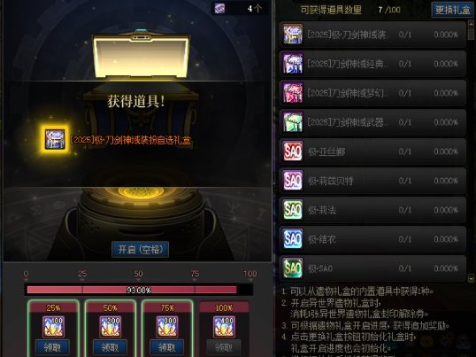 有几个同道中人1
