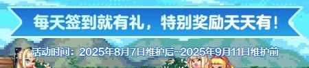 【攻略：疲劳秘药】深渊刷不过瘾？手把手带你领疲劳药！(8.7更新)6