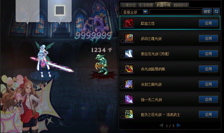 能不能退钱2
