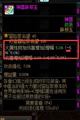 辟邪玉求助1