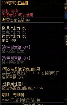 不是？刀剑皮肤为什么不能加个4维1