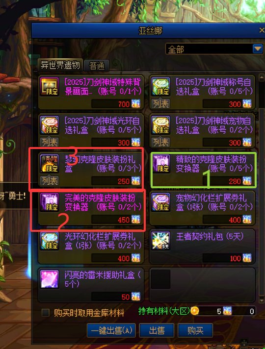 关于刀剑版本的问题1