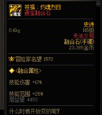 标题就叫震惊！无知>红12贝亚娜1