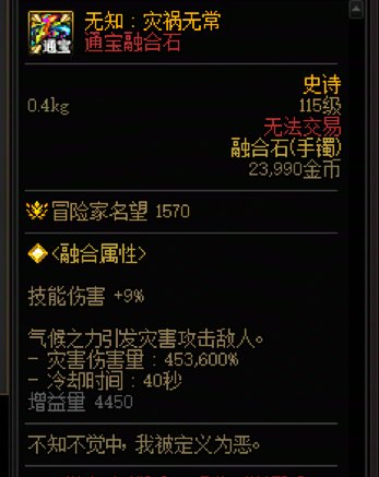 标题就叫震惊！无知>红12贝亚娜2