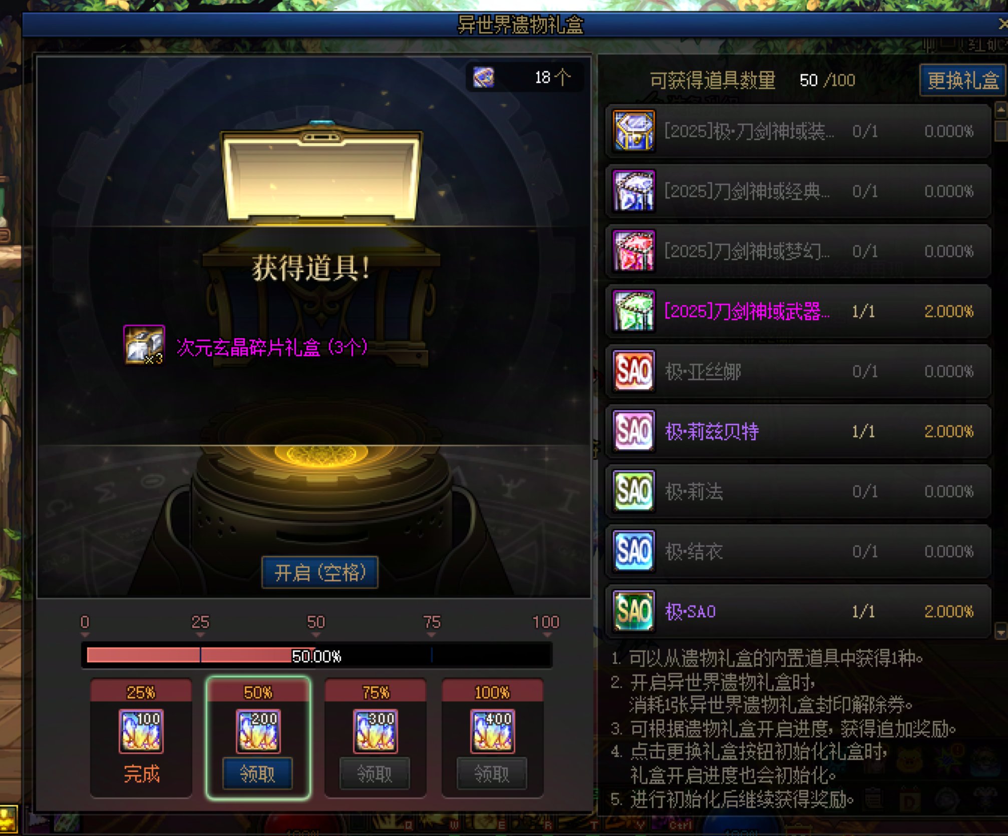怎么感觉这次概率高一点1