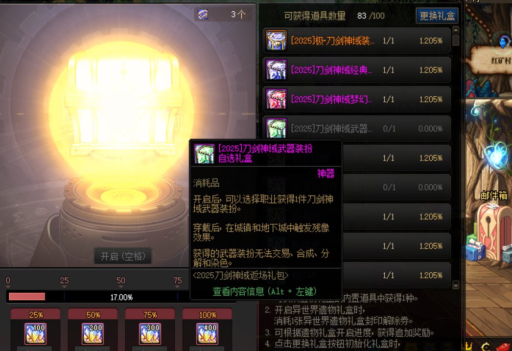 大家不要打我~ 最欧的一集1