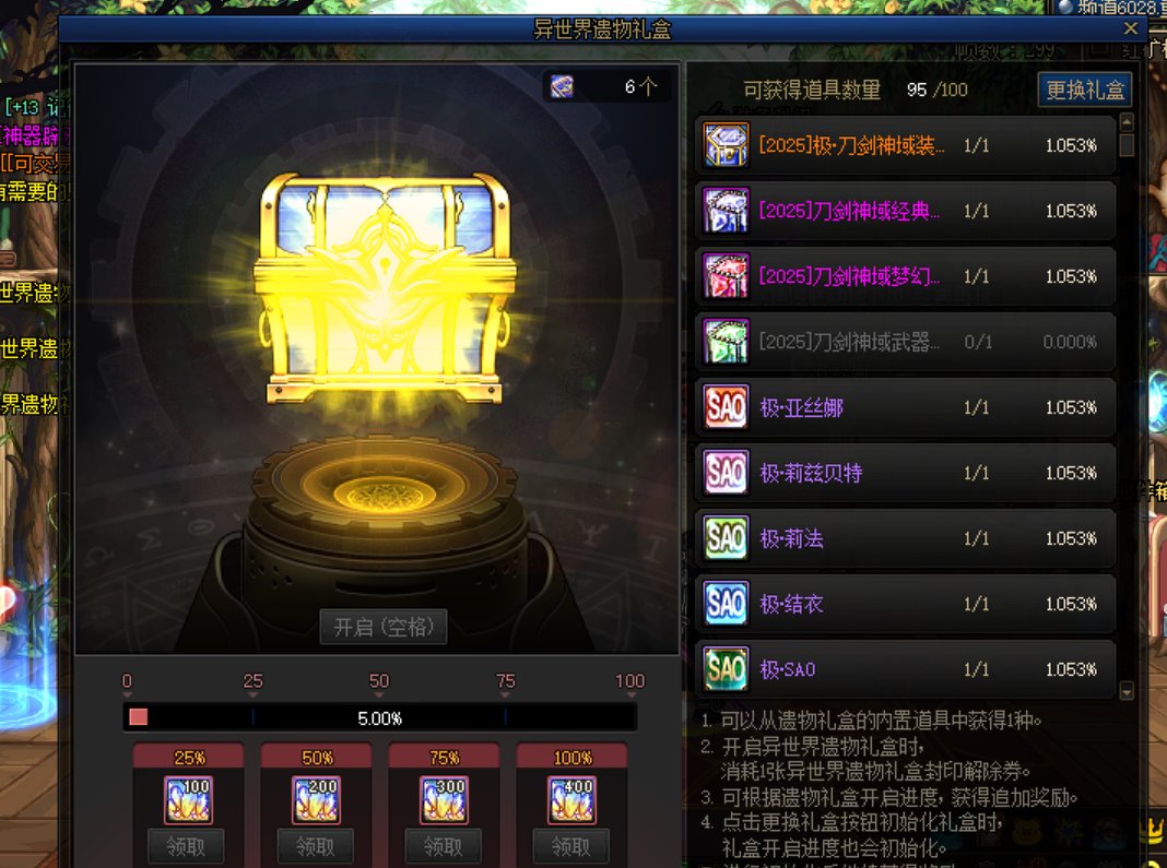 大家不要打我~ 最欧的一集3