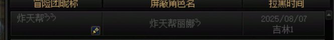 打个垃圾女神殿2.1的奶萝不够你吃的？1