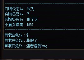 麻了呀，连续遇到蔚蓝号BUG1
