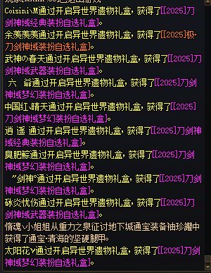 你们是怎么做到不上班还这么豪的？1
