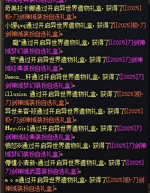 你们是怎么做到不上班还这么豪的？2