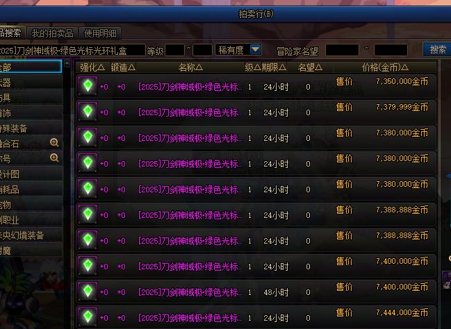 老特色直接白菜价，战令c该鸟枪换炮了2