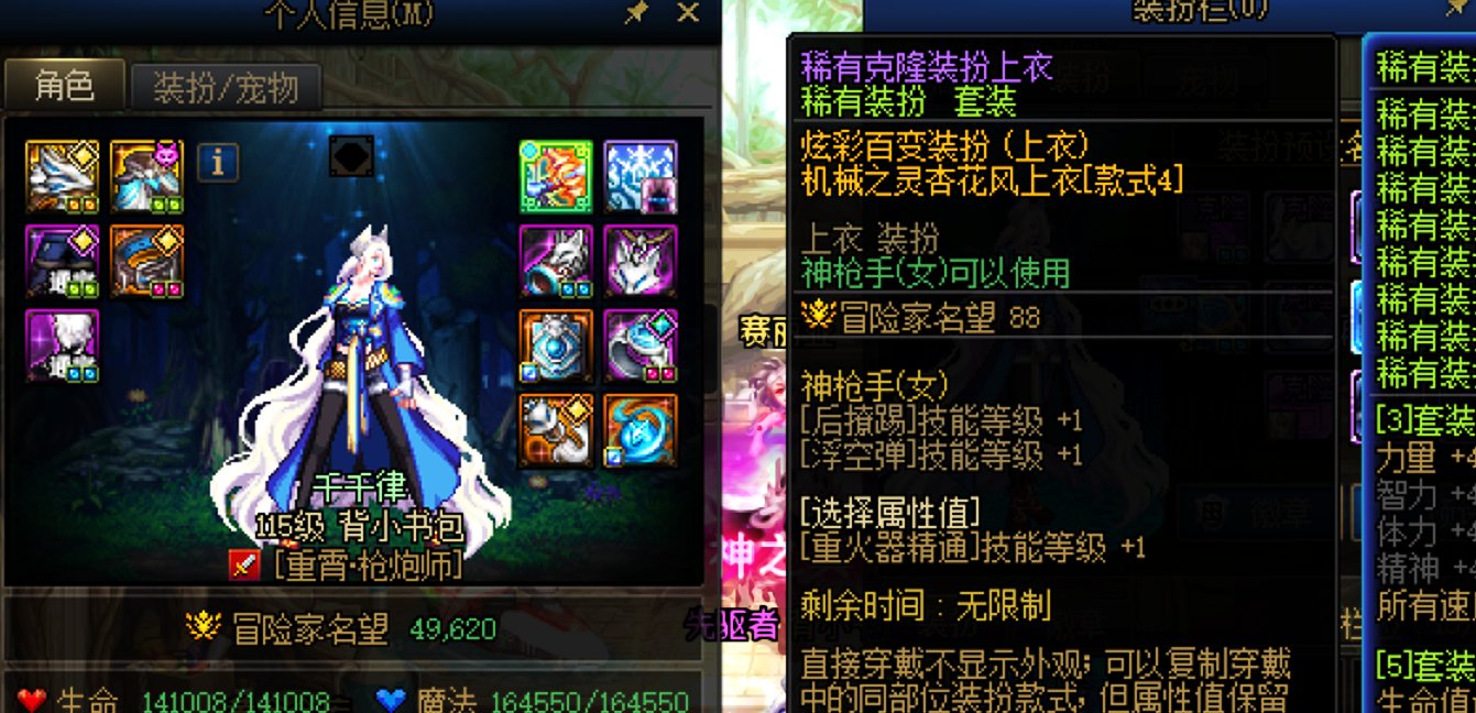 记录下有意思的百变时装4
