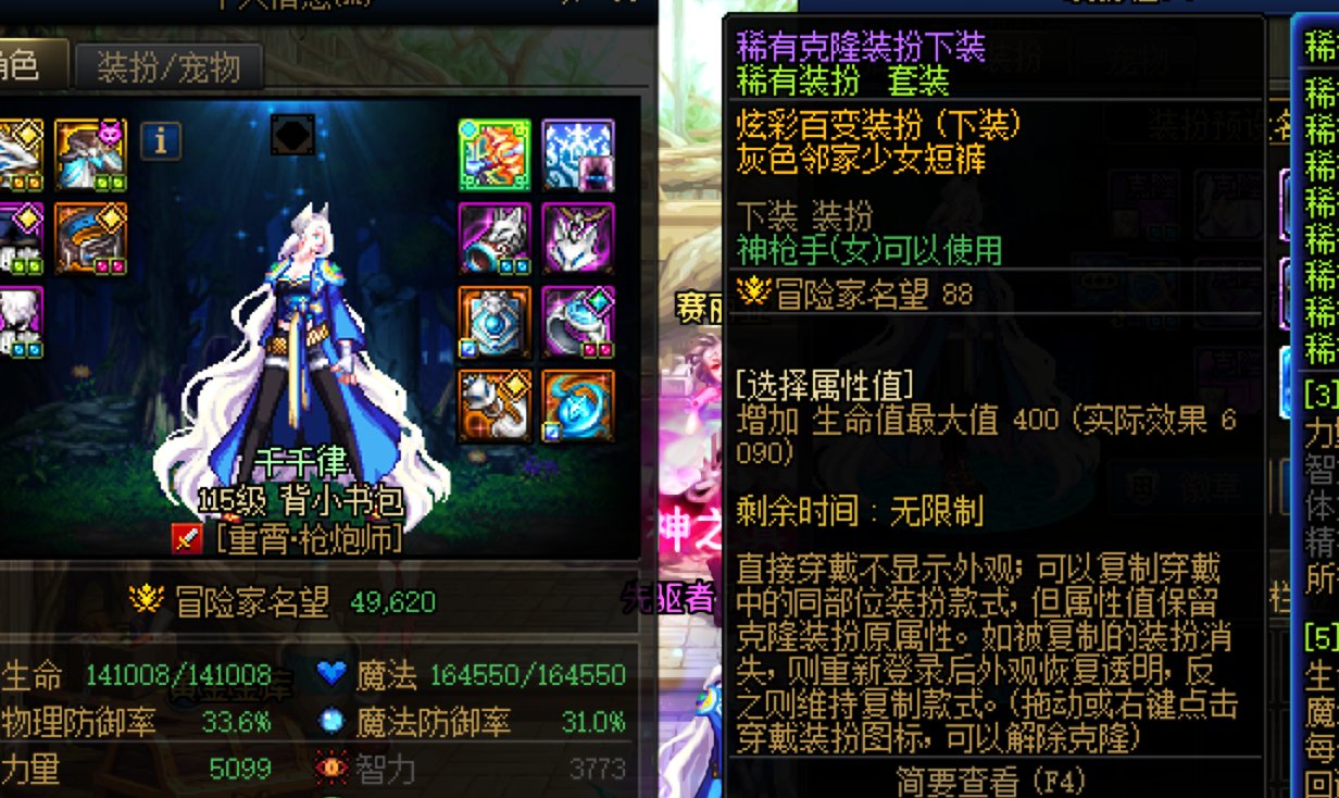 记录下有意思的百变时装5