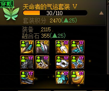 剑影的装备选择  希望大佬们给个建议1