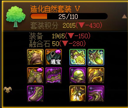 剑影的装备选择  希望大佬们给个建议2