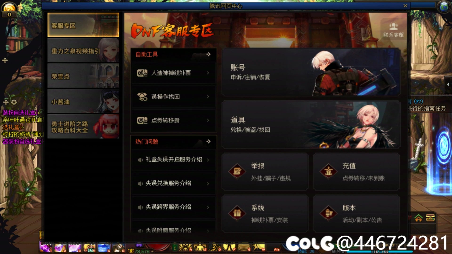 请问，活动呢？2
