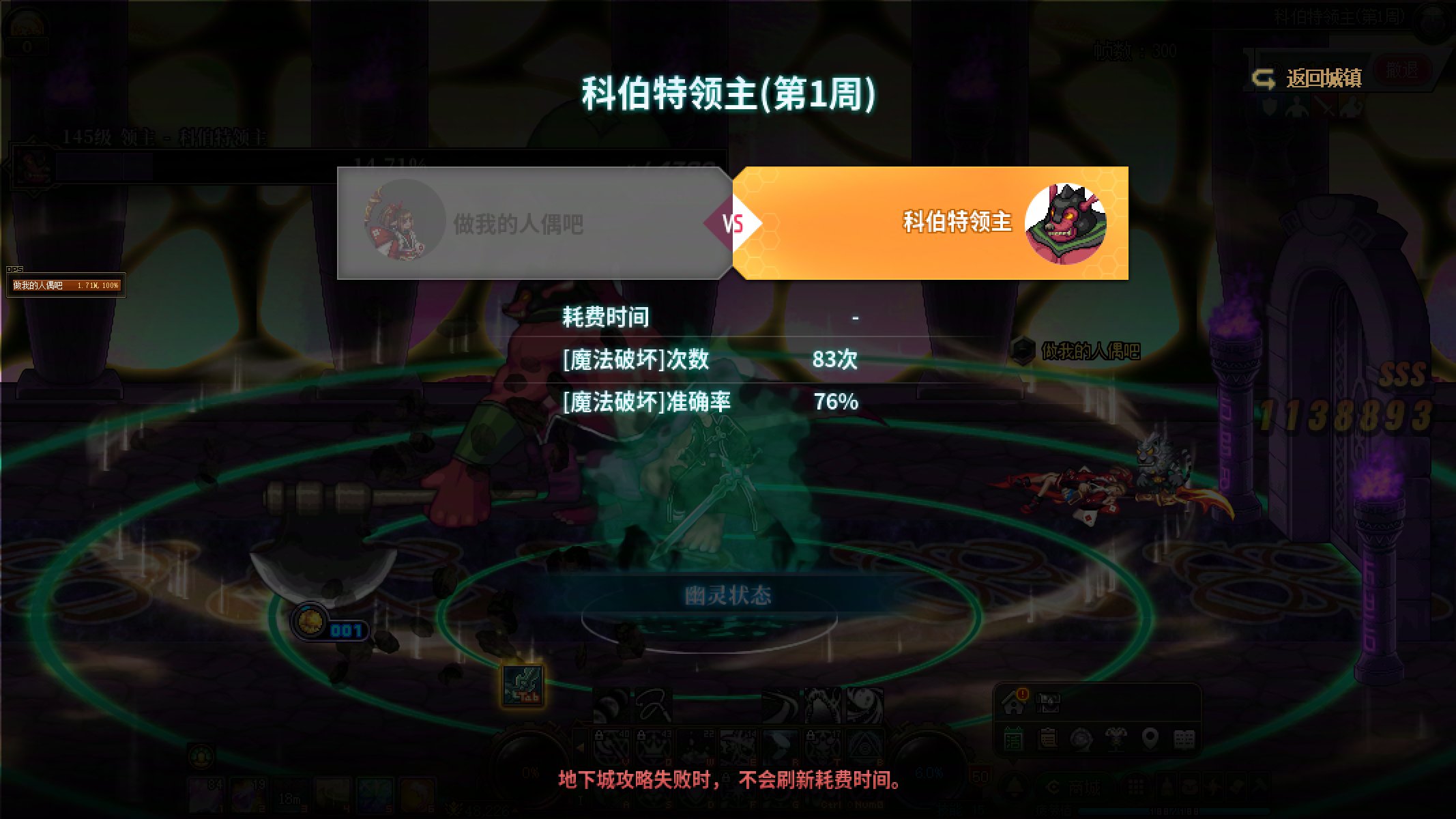 【破事水】活动本，无限大范围攻击怎么躲？1