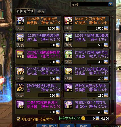 抽完了、留个记录3