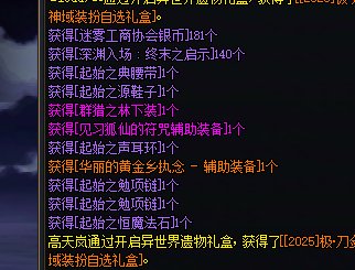 气笑了2