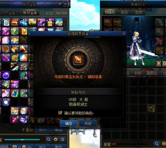气笑了1