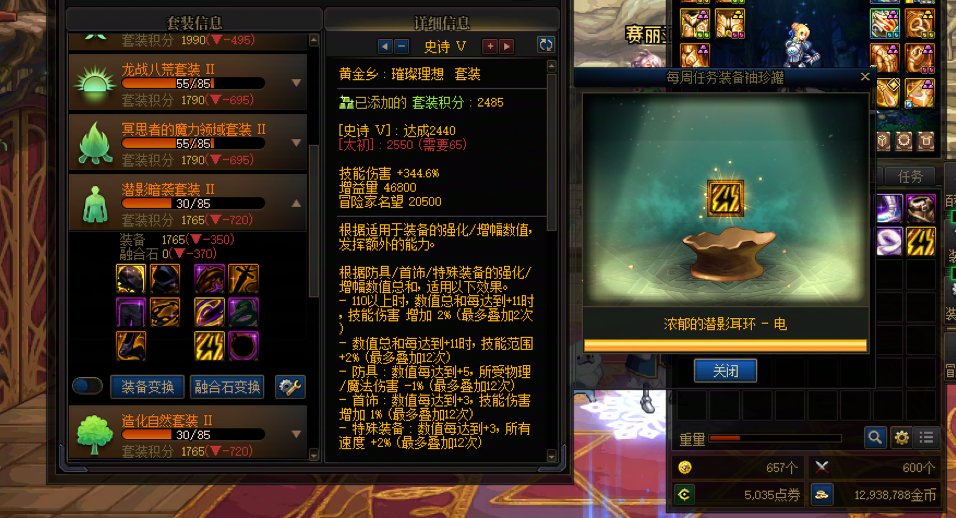气笑了3