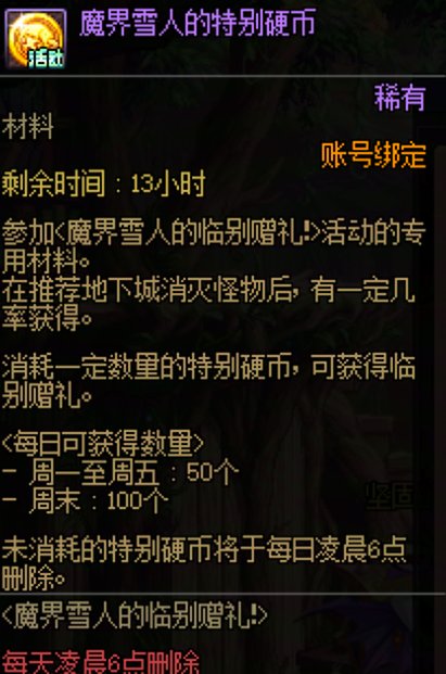 金猪硬币分配推荐2