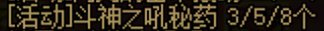 金猪硬币分配推荐5