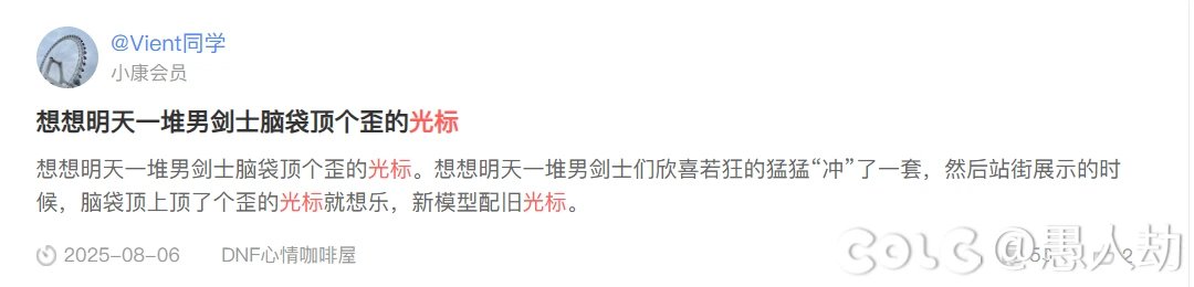 【八月征稿】隐藏S.A.O黄绿光标1