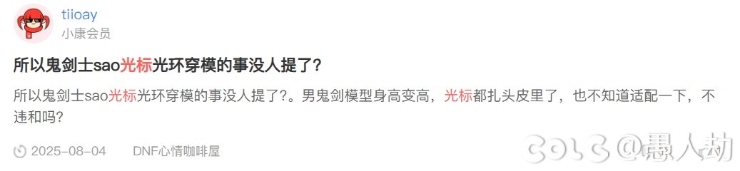 【八月征稿】隐藏S.A.O黄绿光标2