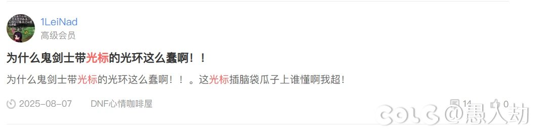 【八月征稿】隐藏S.A.O黄绿光标3