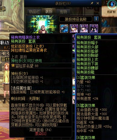 有人觉得今天的随机套装好看吗？3