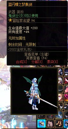 女鬼亚斯娜ALO专武找到了！1