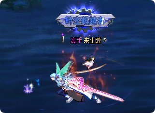 女鬼亚斯娜ALO专武找到了！3