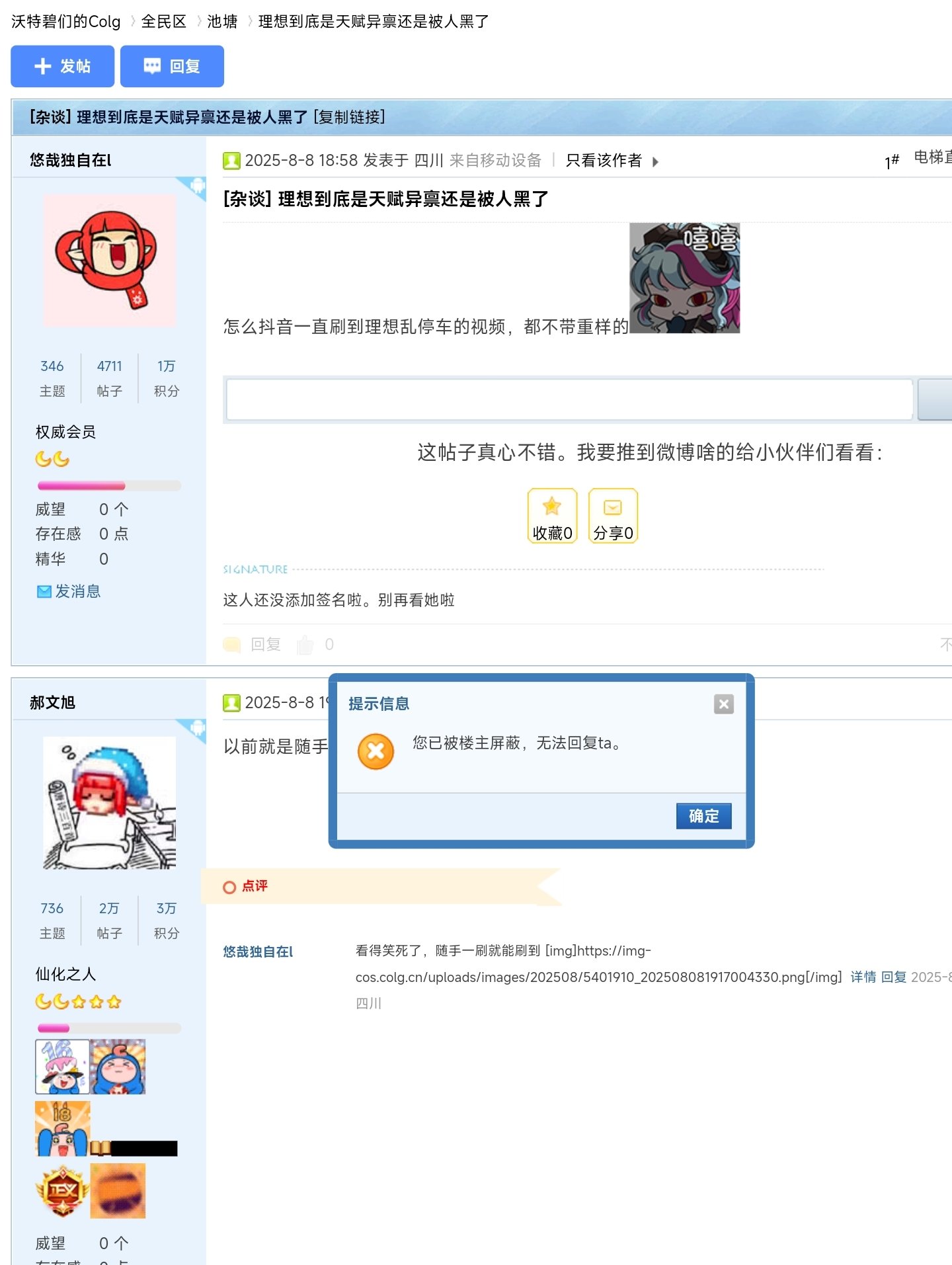 无前情提要+1 (1