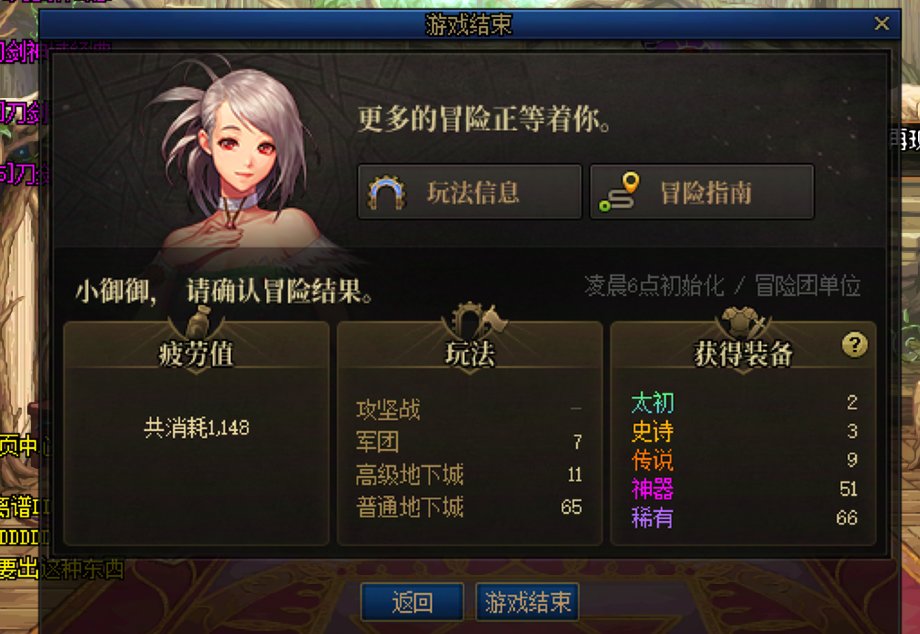 不是哥们，奔跑活动不给我计次数是什么bug1