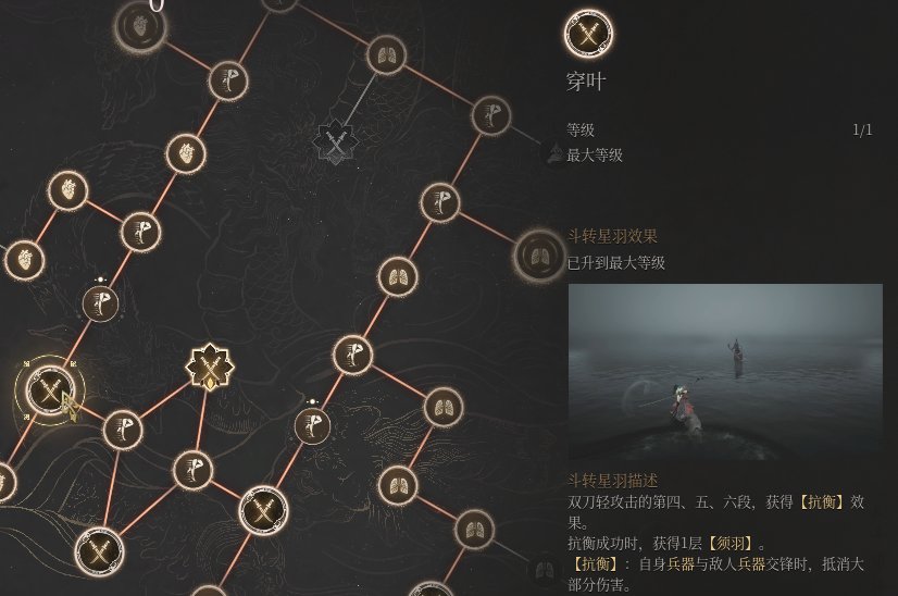 【新游测评】明末·渊虚之羽，一款质量尚可的血源代餐13