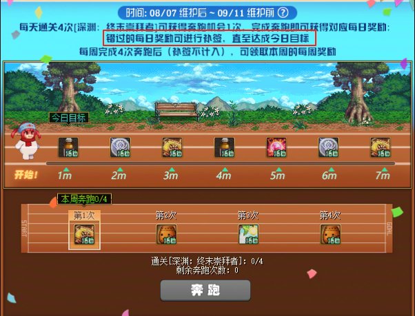 签到不了的伙伴别急, 有补签1