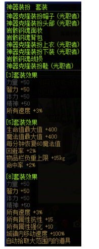全职业三速细节研究，不亏伤害也能轻松堆到攻速上限？5