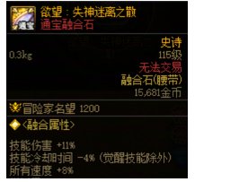 全职业三速细节研究，不亏伤害也能轻松堆到攻速上限？9