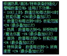 全职业三速细节研究，不亏伤害也能轻松堆到攻速上限？11
