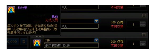 全职业三速细节研究，不亏伤害也能轻松堆到攻速上限？14