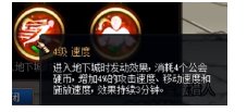 全职业三速细节研究，不亏伤害也能轻松堆到攻速上限？15